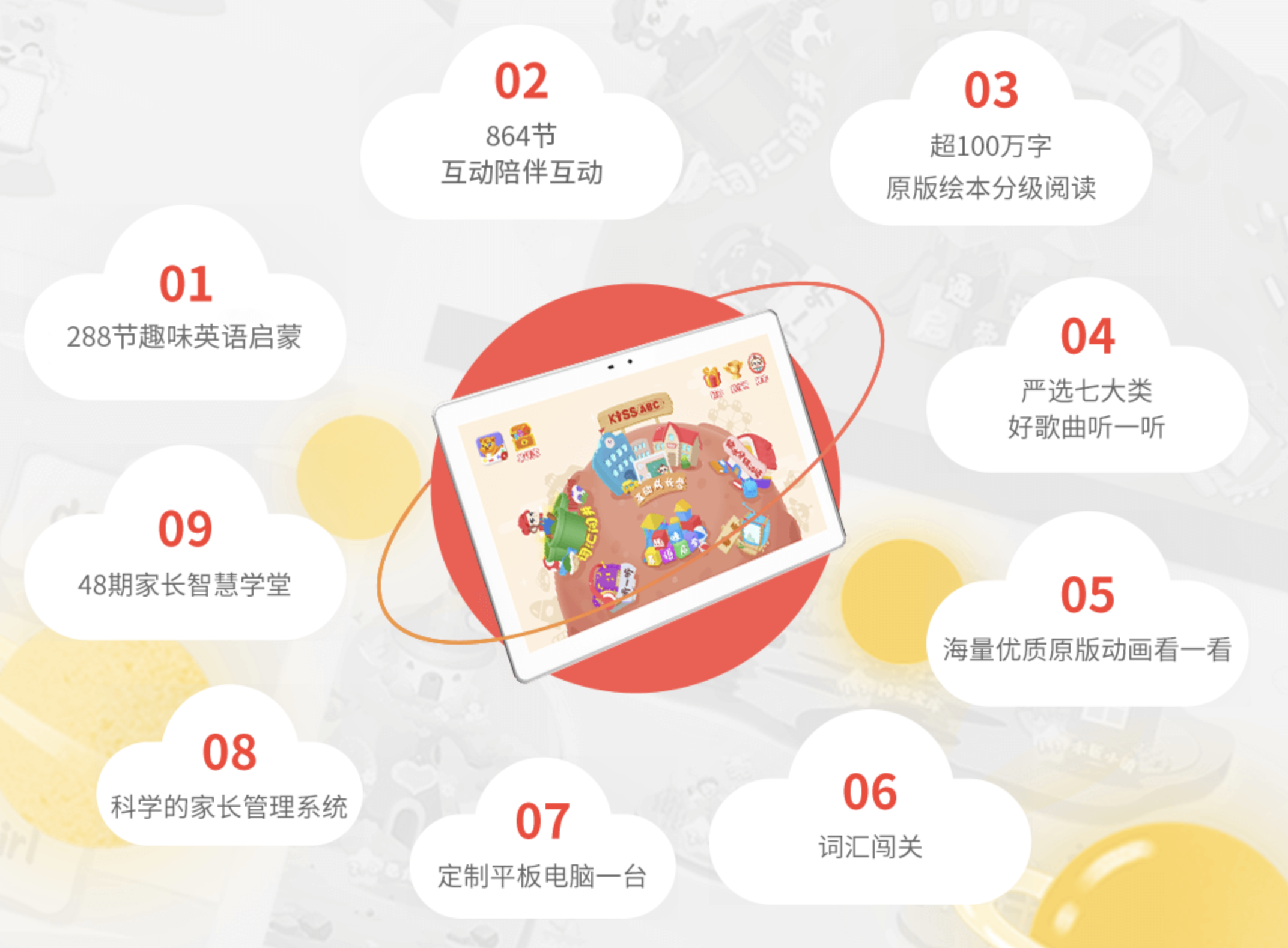 100万字原版绘本