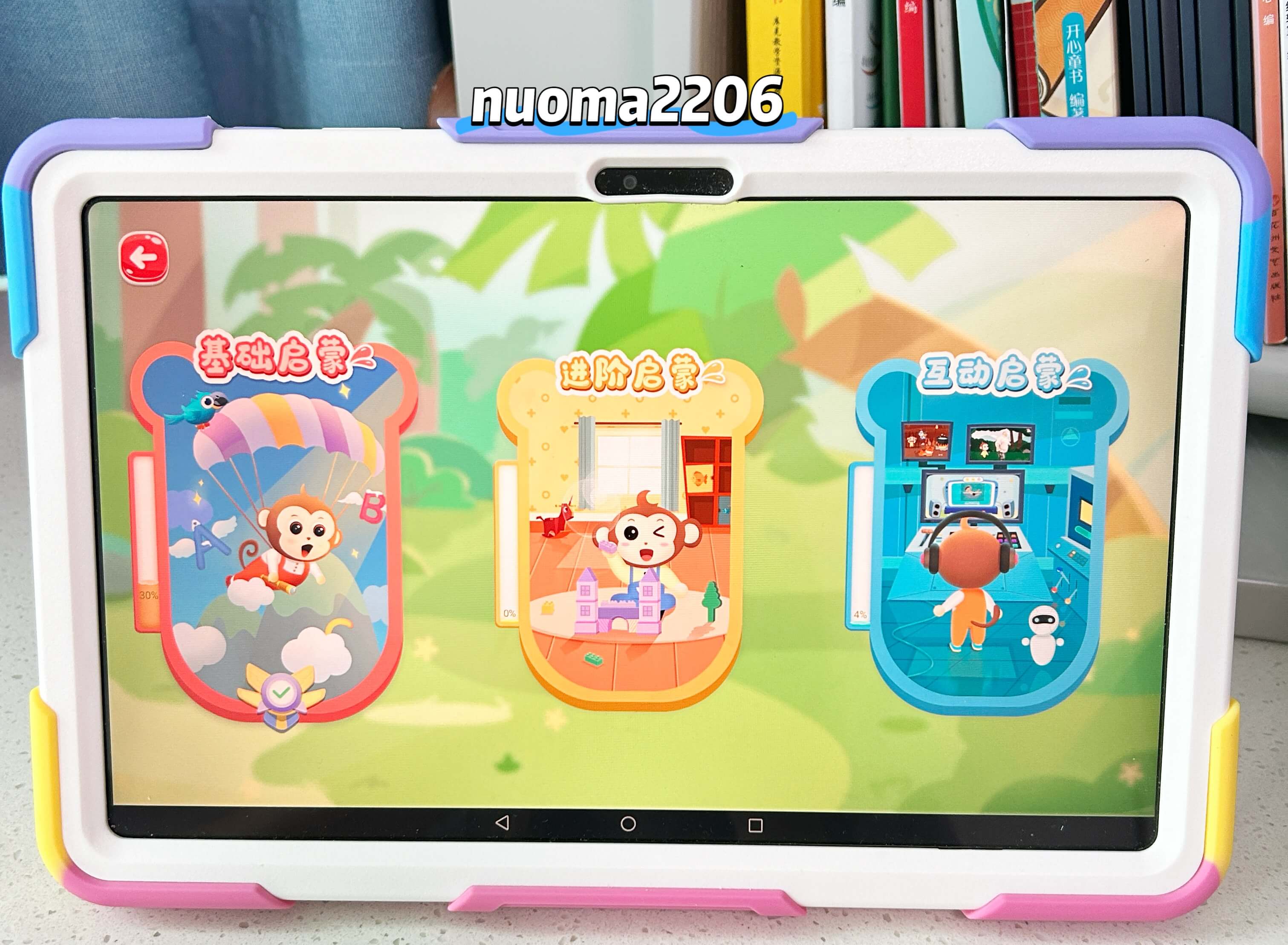 288节趣味英语启蒙课